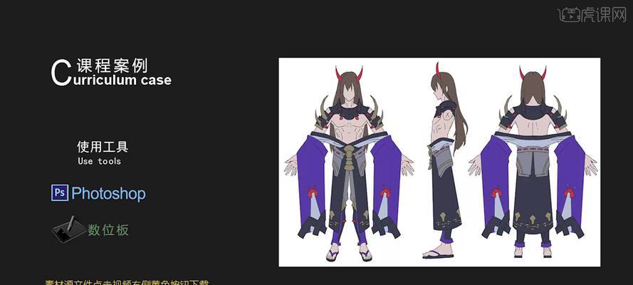 《揭秘日系二次元手游的男主攻略大全》（解锁你的游戏魅力，攻陷二次元世界！）-第1张图片-游趣乐园