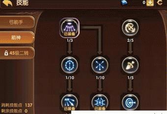 《龙之谷手游龙3攻略大全》（玩转龙之谷，带你畅玩无尽冒险！）-第2张图片-游趣乐园