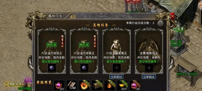 天王传奇手游攻略（成为传奇，开启你的征途！）-第2张图片-游趣乐园