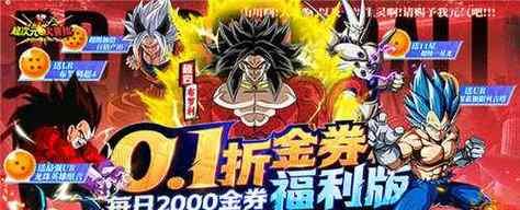 《以上班族大冒险游戏攻略手游》（突破困局，挑战极限，超越自我）-第2张图片-游趣乐园