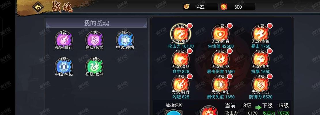 三国战纪手游极限攻击攻略（揭秘极限攻击技巧，助你在三国乱世中一战成名！）-第3张图片-游趣乐园