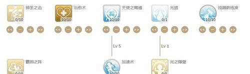 天零攻略（解锁技能、完成任务、打造最强角色！）-第1张图片-游趣乐园
