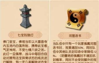 《梦幻手游5魔魔王攻略大全》（挑战魔魔王，征服终极BOSS！）-第3张图片-游趣乐园