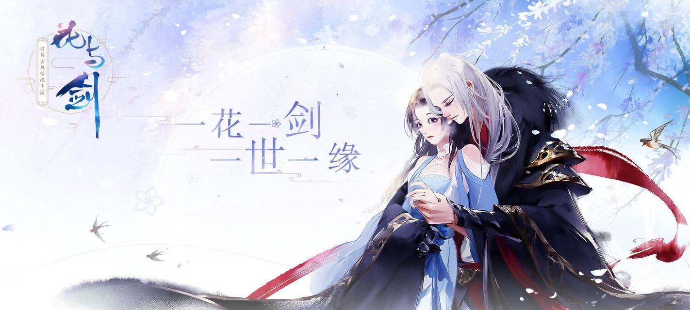 攻略玛丽苏手游的绝佳策略（揭秘玛丽苏手游全面攻略，助你轻松通关）-第2张图片-游趣乐园
