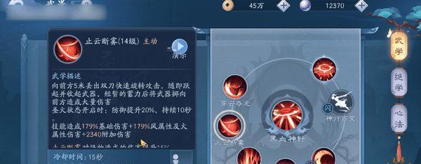 《以笑傲江湖手游隐蔽山洞攻略》（揭秘最强隐藏地点，探索江湖神秘之地）-第1张图片-游趣乐园
