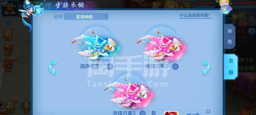 神武手游天宫职业攻略（探索天宫职业技能与装备搭配，打造强大的战斗力）-第3张图片-游趣乐园