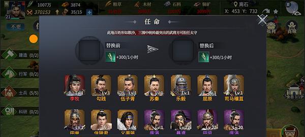 《七雄纷争手游官网攻略新手指南》（从零起步，一起征战七雄世界！）-第1张图片-游趣乐园