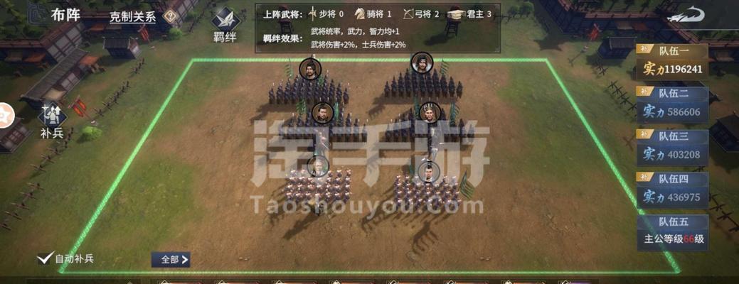 《七雄纷争手游官网攻略新手指南》（从零起步，一起征战七雄世界！）-第2张图片-游趣乐园