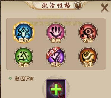 天龙八部手游四转攻略大全（掌握四转技巧，成为顶尖高手）-第2张图片-游趣乐园