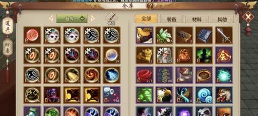 天龙八部手游四转攻略大全（掌握四转技巧，成为顶尖高手）-第3张图片-游趣乐园
