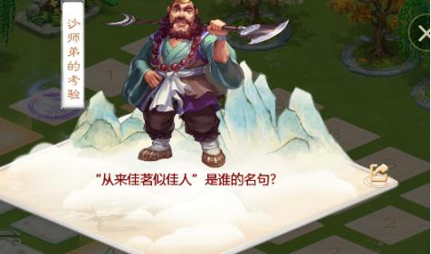 大话手游攻略地图（解锁全新地图，成为顶级探险家！）-第3张图片-游趣乐园