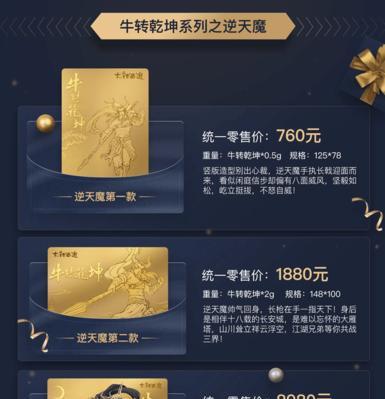 大话手游2021攻略（让你成为大话手游的顶尖玩家，抢先体验最新版本！）-第3张图片-游趣乐园