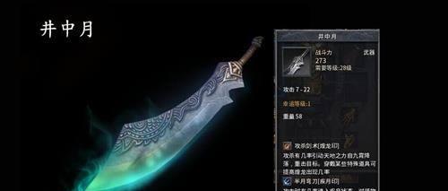 《寻仙手游攻略》（揭秘仙露的获取方法，让你在寻仙的道路上更进一步！）-第3张图片-游趣乐园