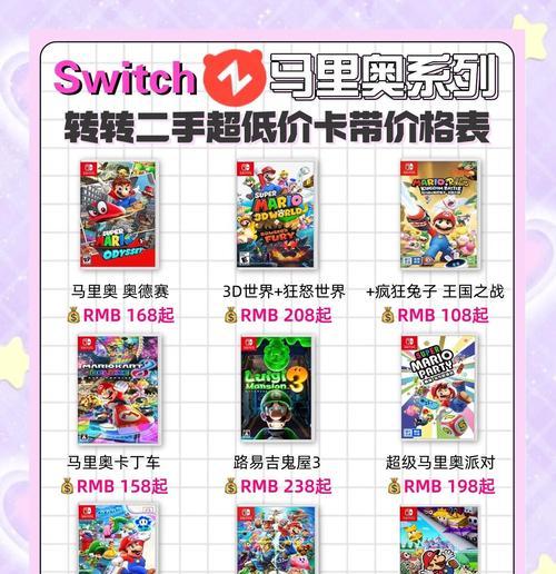 打通超级马里奥经典版手游关卡攻略（挑战全新水平、探索隐藏玩法，为你带来无限游戏乐趣）-第3张图片-游趣乐园