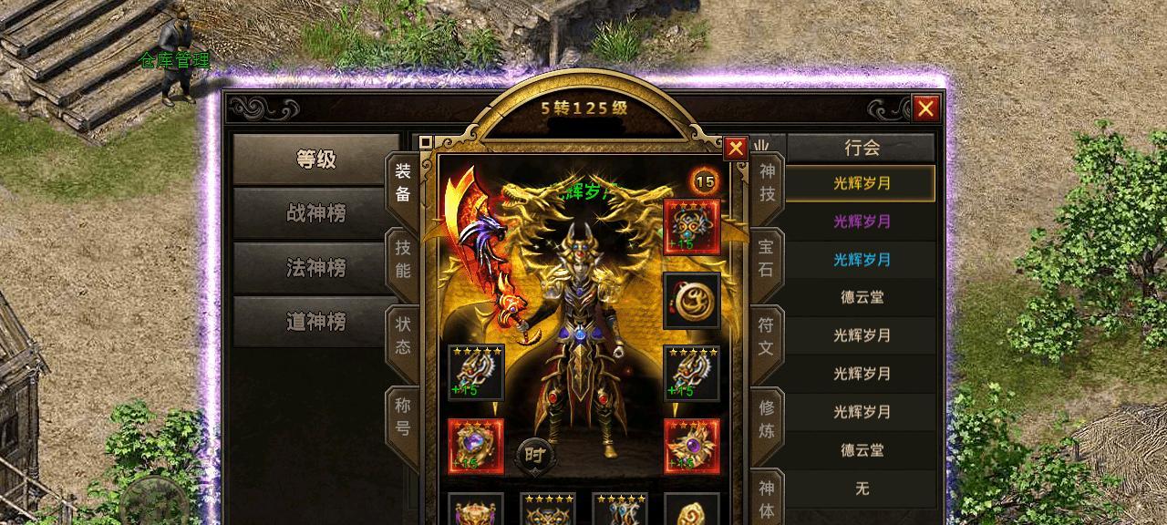 希尔薇手游老板娘攻略-第3张图片-游趣乐园