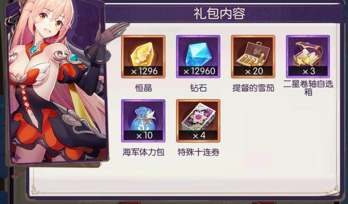 邂逅迷宫手游攻略（探索秘境、破解谜题、收集宝藏！揭开迷宫的神秘面纱！）-第2张图片-游趣乐园