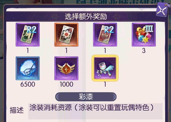 邂逅迷宫手游攻略（探索秘境、破解谜题、收集宝藏！揭开迷宫的神秘面纱！）-第3张图片-游趣乐园