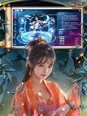 《以仙劫手游攻略》（玩转仙劫，成为顶级仙侠！）-第3张图片-游趣乐园