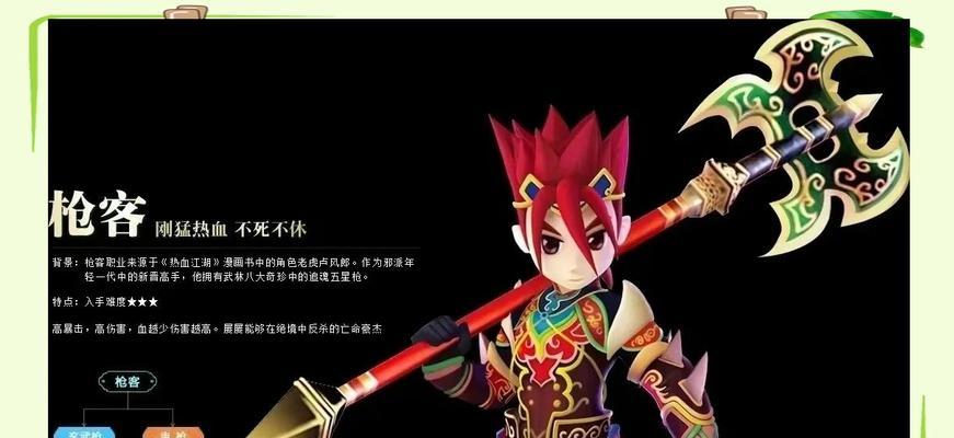 手游贫民刀客攻略（成为无敌刀客的秘诀与技巧，助你在游戏中一鸣惊人！）-第2张图片-游趣乐园