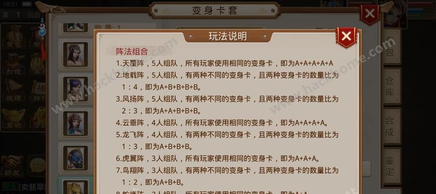 问道手游刷级升级攻略大全（掌握关键技巧，轻松快速提升等级）-第3张图片-游趣乐园