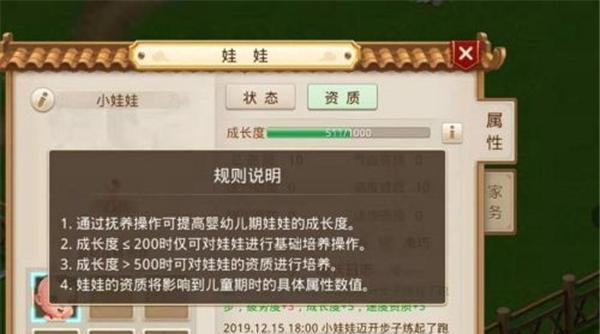 《问道手游暗牧技能加点攻略》（掌握关键加点技巧，让你在游戏中轻松击败敌人）-第3张图片-游趣乐园
