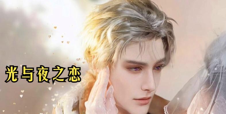 《梦幻手游糖梦境星河攻略大揭秘！》（攻略、秘籍、技巧，助你征战星河！）-第2张图片-游趣乐园