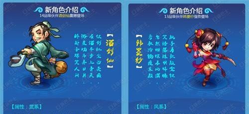 手游仙剑装备攻略（从零开始，助你在仙剑世界中稳步成长！）-第2张图片-游趣乐园
