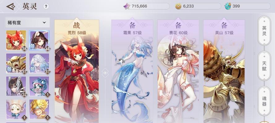 手游攻略系统12（打造最强攻略，成为游戏大师！）-第1张图片-游趣乐园
