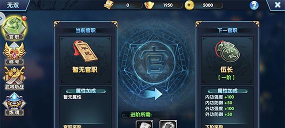 手游攻略系统12（打造最强攻略，成为游戏大师！）-第3张图片-游趣乐园
