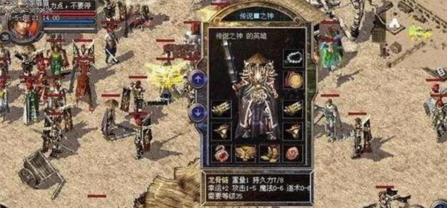 完美世界手游炮灰攻略（从零开始的炮灰，只差一个）-第1张图片-游趣乐园