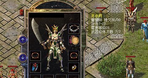 完美世界手游炮灰攻略（从零开始的炮灰，只差一个）-第3张图片-游趣乐园