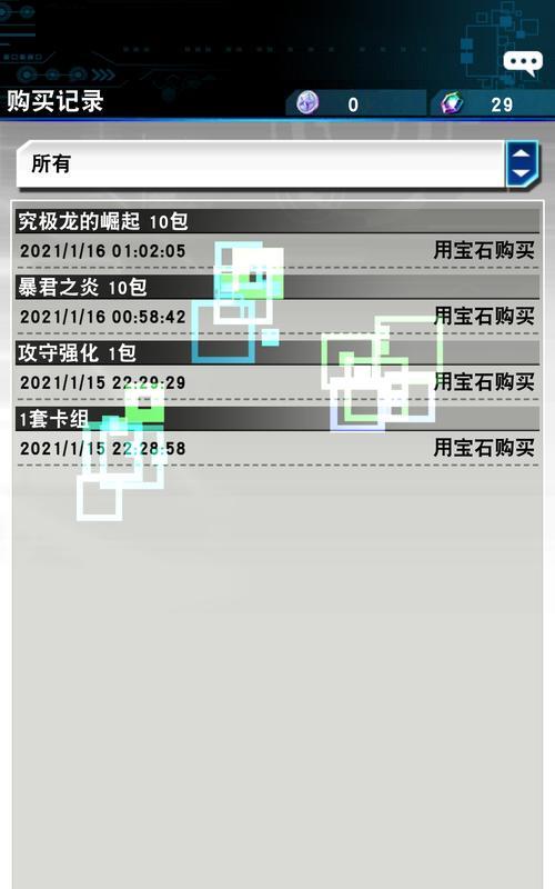 逆战手游刷分技巧攻略（轻松提升战绩，成为逆战高手！）-第1张图片-游趣乐园