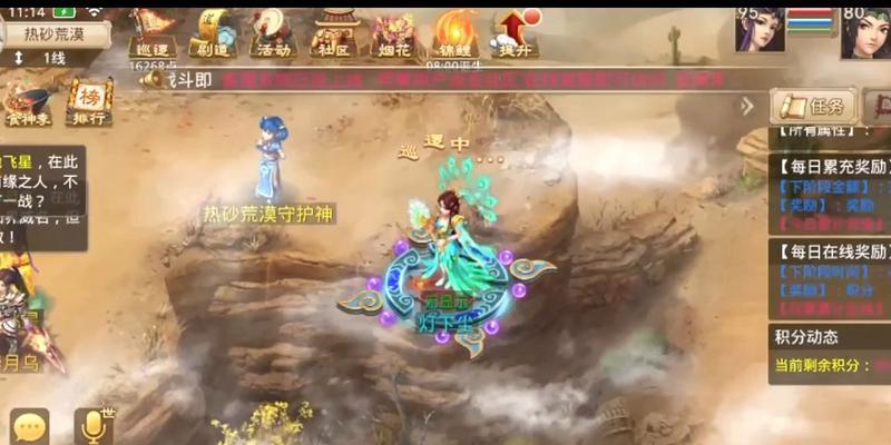 《问道手游五开宠物推荐攻略》（五开宠物选取和培养，让你战无不胜！）-第1张图片-游趣乐园