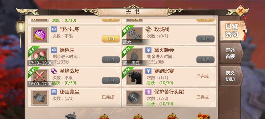 《蜀门手游锻造加8攻略》（升级装备攻略、提升战力技巧，打造顶尖装备）-第2张图片-游趣乐园