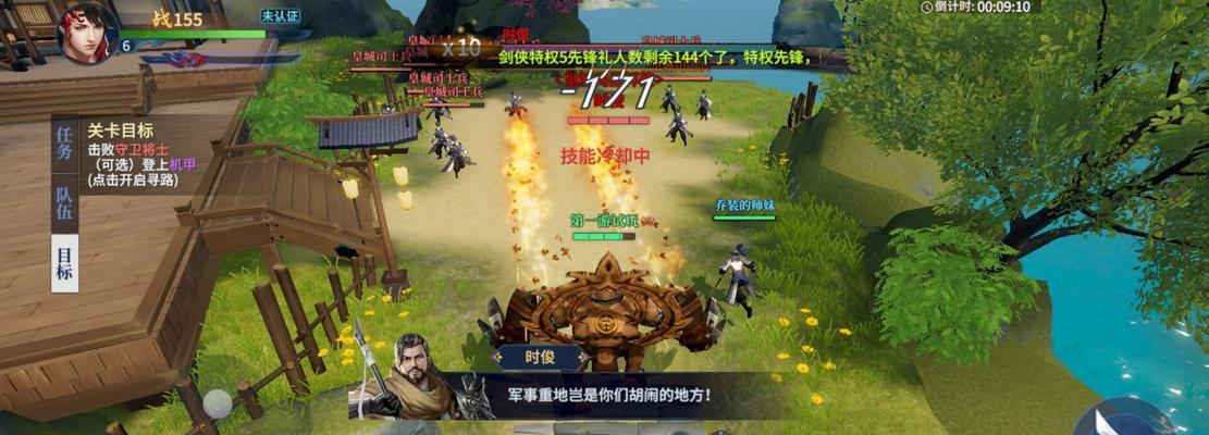 剑侠世界3手游白秋琳攻略（开启白秋琳之路，打造无敌战队！）-第1张图片-游趣乐园