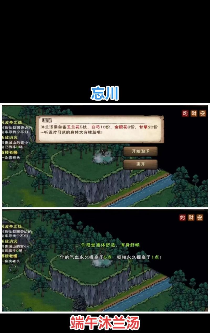 《烟雨江湖手游攻略大全》（探索武林世界，征战江湖的最佳指南）-第3张图片-游趣乐园