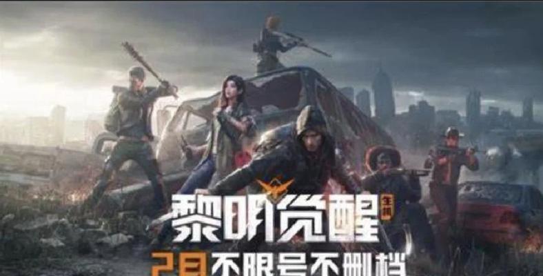 帝国觉醒攻略（专业攻略带你登顶帝国霸业，揭秘游戏关键技巧与策略）-第1张图片-游趣乐园