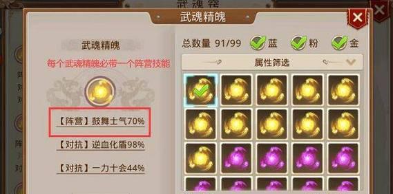 问道手游12点任务攻略（带你轻松完成每日12点任务，轻松升级装备）-第3张图片-游趣乐园