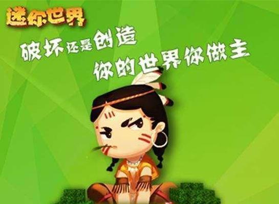 手游荼毒世界攻略（一步步解密手游荼毒世界，如何在游戏中崭露头角？）-第3张图片-游趣乐园