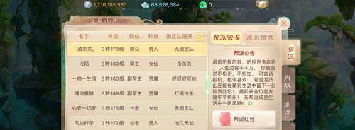 大话手游帮派2级攻略（帮派升级攻略，助你在大话手游中一统江湖！）-第2张图片-游趣乐园