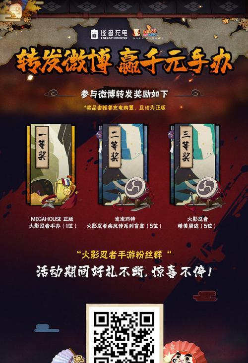《用策略攻略火影忍者手游的爱情话题》（解锁游戏中的爱情线索，成为真正的火影！）-第3张图片-游趣乐园