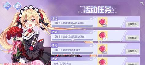 《以歌姬手游3.0出装攻略，助你称霸全服！》（手把手教你玩转歌姬，成为顶级玩家！）-第1张图片-游趣乐园