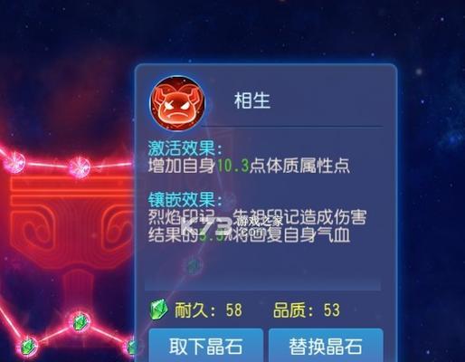 梦幻手游魔王快速升级攻略——打造最强角色！（从零开始，轻松突破等级限制，享受魔王世界的辉煌！）-第3张图片-游趣乐园