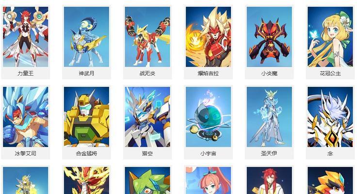 《攻略魁炎山，征战最强敌！》（以奥拉星手游攻略魁炎山的技巧与心得）-第1张图片-游趣乐园