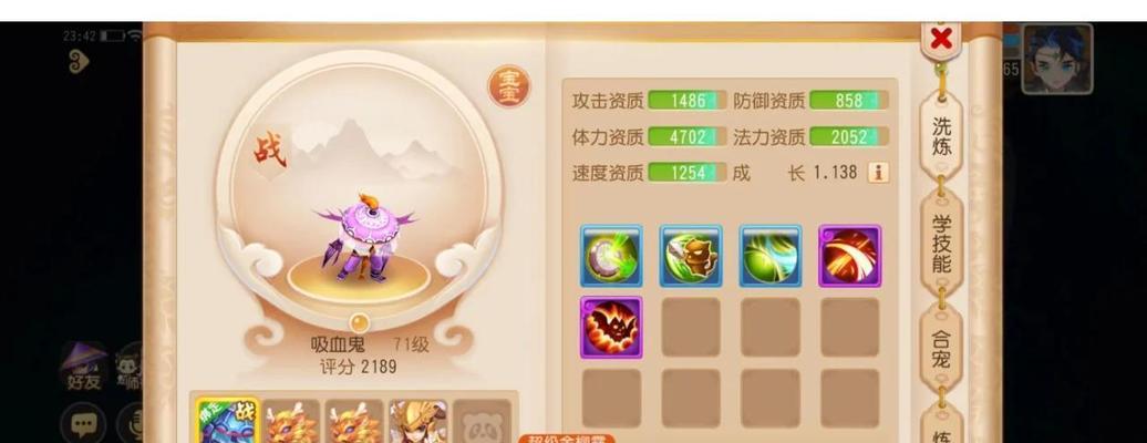 梦幻手游攻略宠物（打造最强宠物阵容，征服梦幻大陆的王者之路）-第3张图片-游趣乐园
