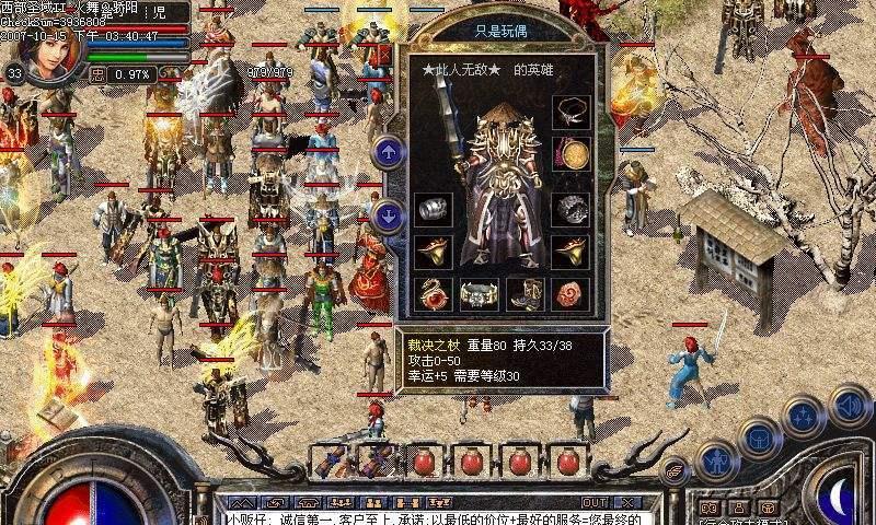 《群雄争霸攻略大全》（成为无敌领主的必备指南）-第1张图片-游趣乐园