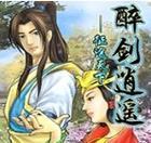 《群雄争霸攻略大全》（成为无敌领主的必备指南）-第3张图片-游趣乐园