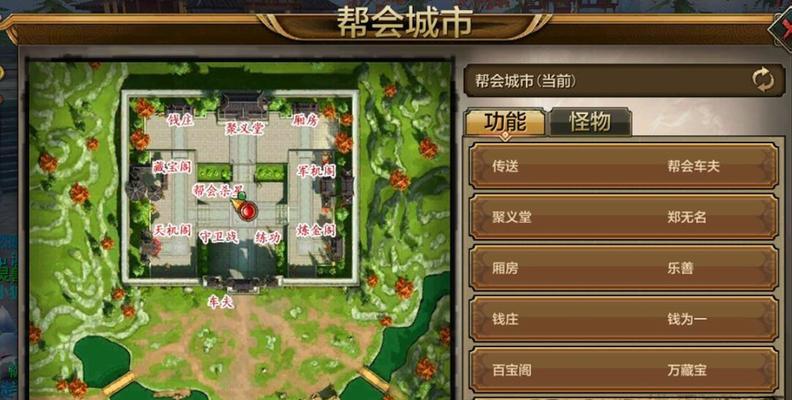 天龙八部手游白马升级攻略（轻松升级，玩转白马岭）-第3张图片-游趣乐园