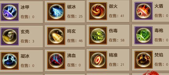 《天龙手游宝宝悟性攻略大全》（解析天龙手游中宝宝悟性的重要性与培养技巧）-第2张图片-游趣乐园