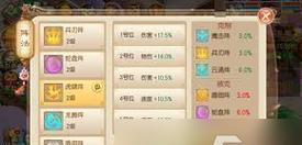 《梦幻金仙手游攻略大揭秘》（玩转梦幻金仙，成为顶级仙侠！）-第3张图片-游趣乐园